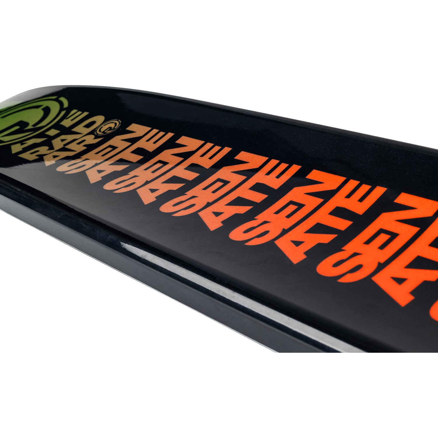 Black skateboard deck with orange text and a logo on a white background