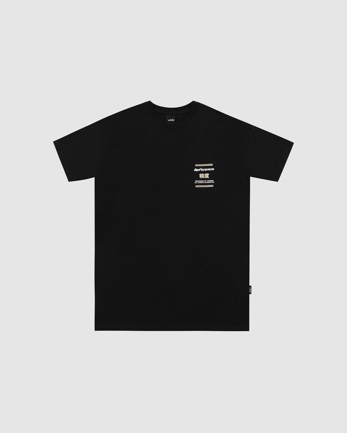 FORTRESS CUSTOM FIT TEE - BLACK